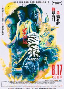 欧美一区二区三区免费视频